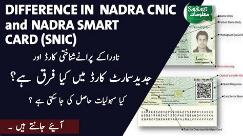 difference between normal cnic and smart card|NADRA Smart Card: A Complete Guide (Updated 2024).